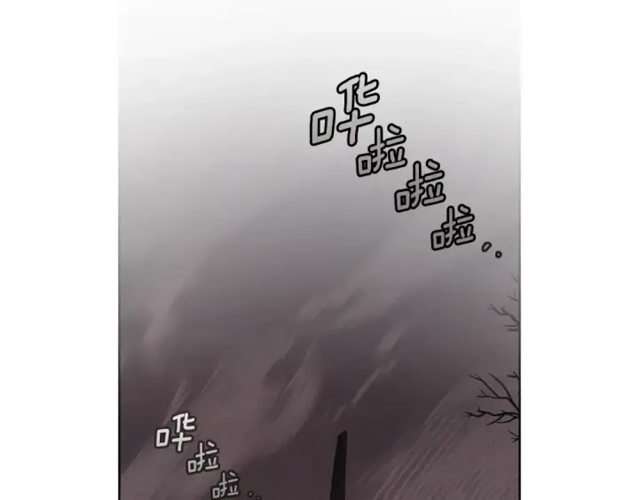 《橡树之下》第137话 并非一无是处图100