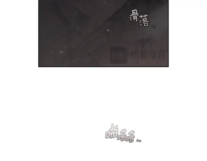 《橡树之下》第137话 并非一无是处图102