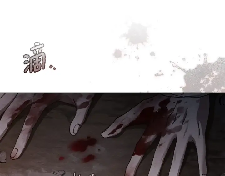 《橡树之下》第137话 并非一无是处图103