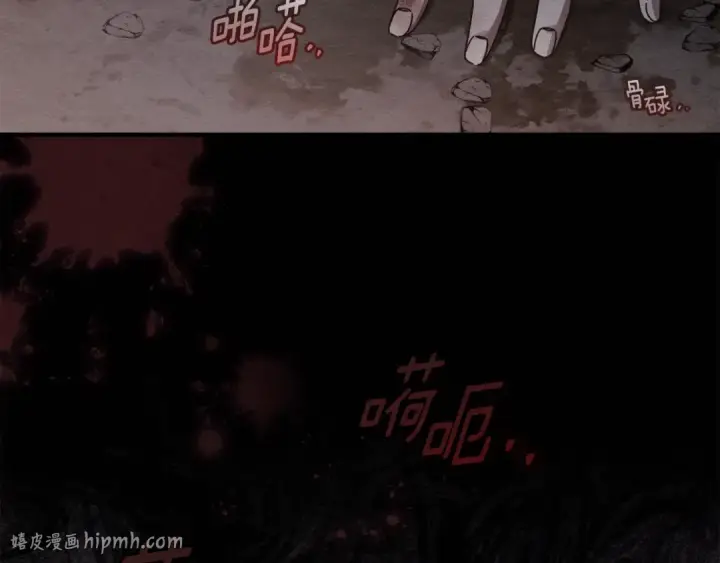 《橡树之下》第137话 并非一无是处图104