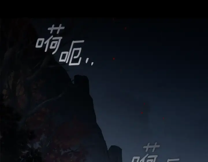 《橡树之下》第137话 并非一无是处图12