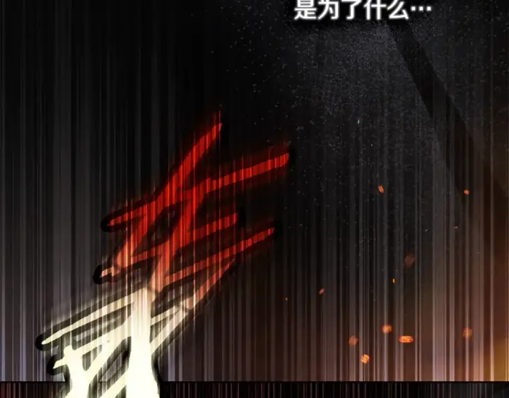 《橡树之下》第137话 并非一无是处图134