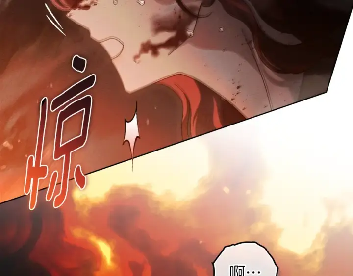 《橡树之下》第137话 并非一无是处图138