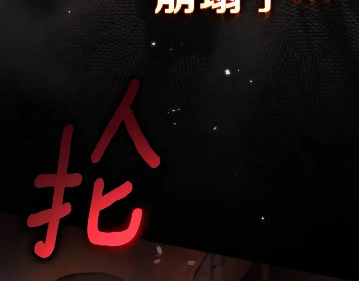 《橡树之下》第137话 并非一无是处图146