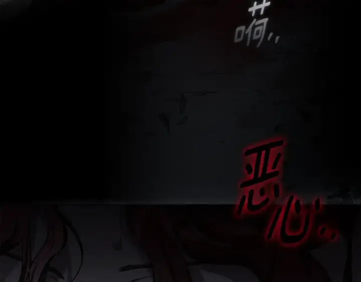 《橡树之下》第137话 并非一无是处图15