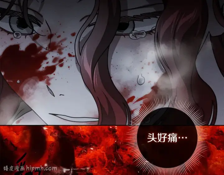 《橡树之下》第137话 并非一无是处图16