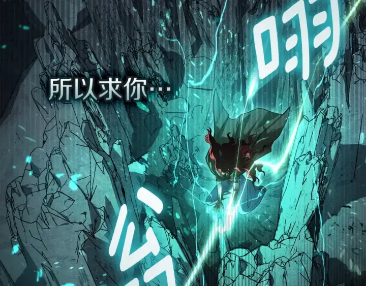 《橡树之下》第137话 并非一无是处图165