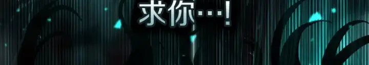 《橡树之下》第137话 并非一无是处图167