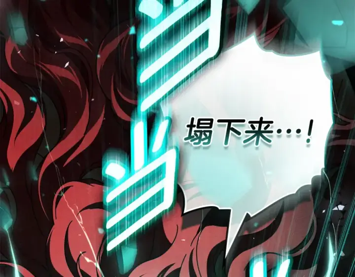 《橡树之下》第137话 并非一无是处图169