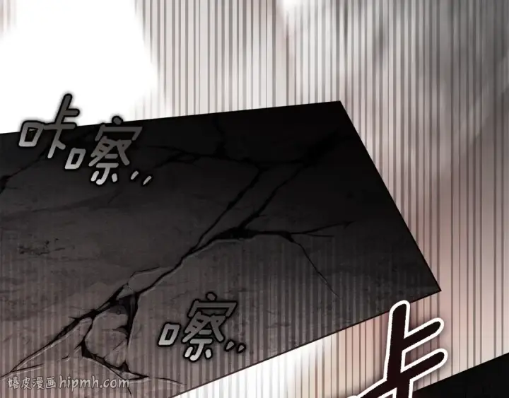 《橡树之下》第137话 并非一无是处图192