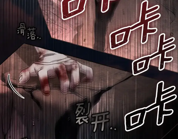 《橡树之下》第137话 并非一无是处图194