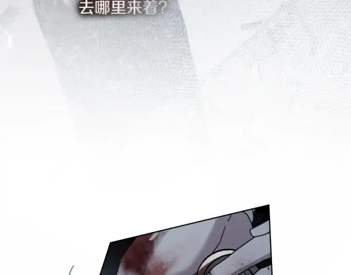 《橡树之下》第137话 并非一无是处图21