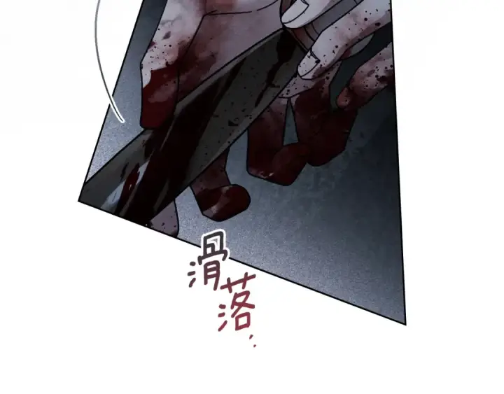 《橡树之下》第137话 并非一无是处图22