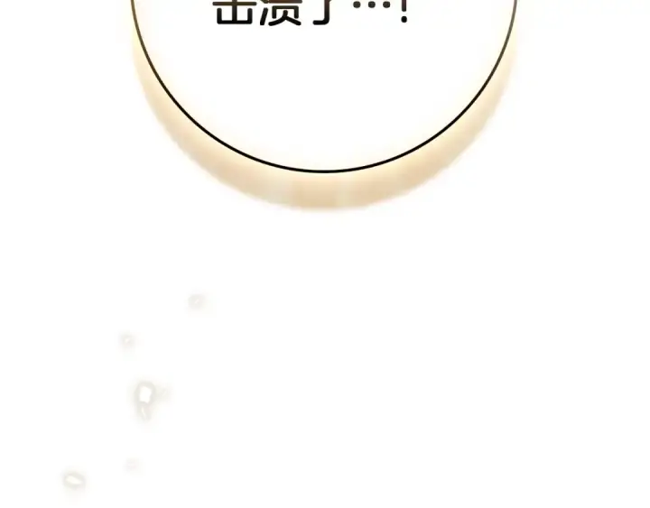 《橡树之下》第137话 并非一无是处图229