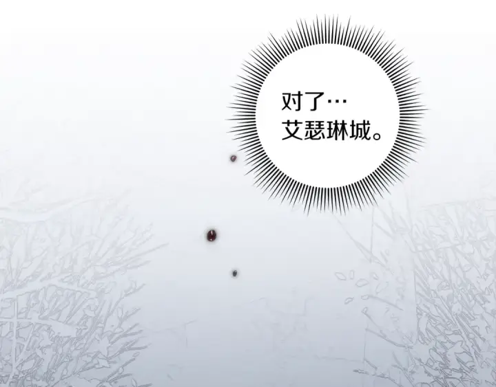 《橡树之下》第137话 并非一无是处图23