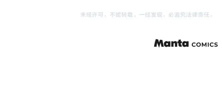 《橡树之下》第137话 并非一无是处图231