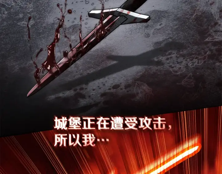 《橡树之下》第137话 并非一无是处图25