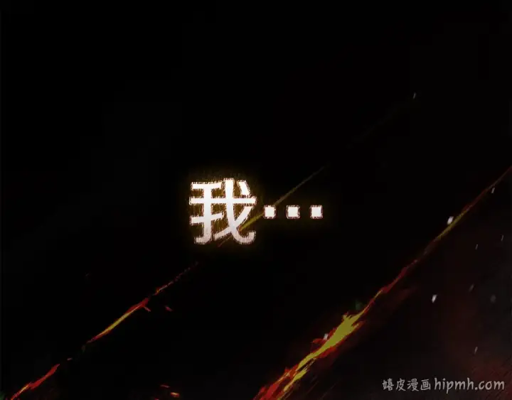 《橡树之下》第137话 并非一无是处图40