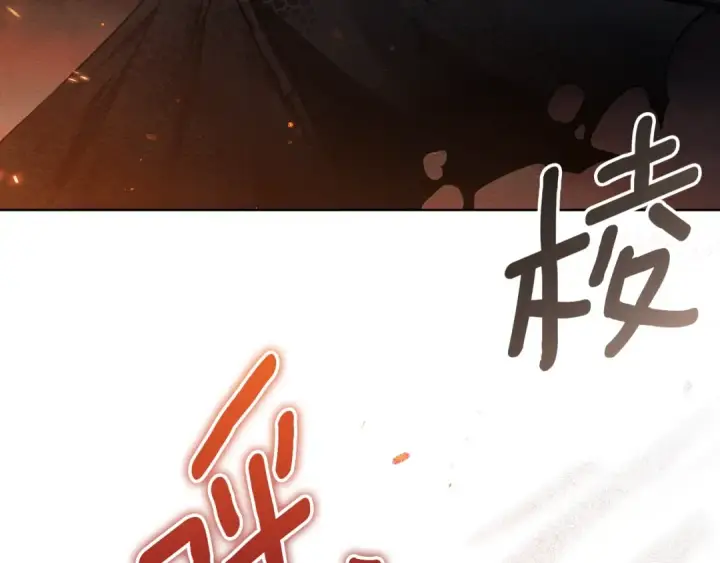 《橡树之下》第137话 并非一无是处图50