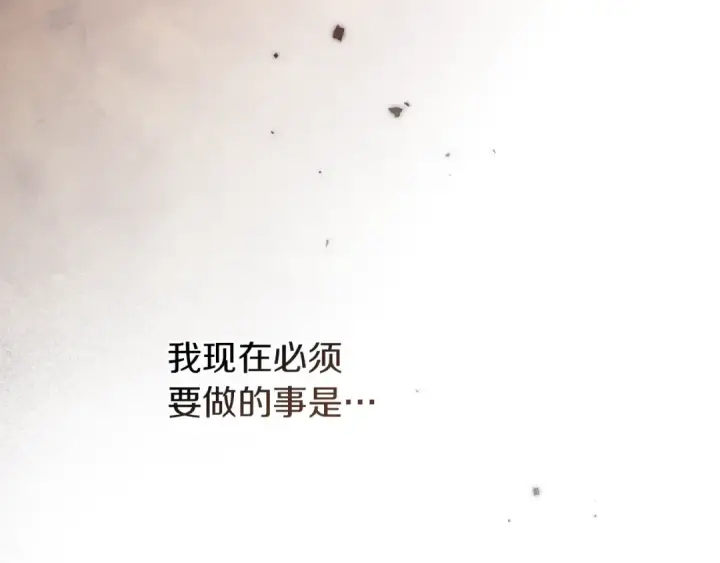 《橡树之下》第137话 并非一无是处图59