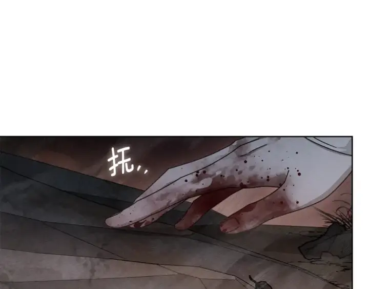 《橡树之下》第137话 并非一无是处图63