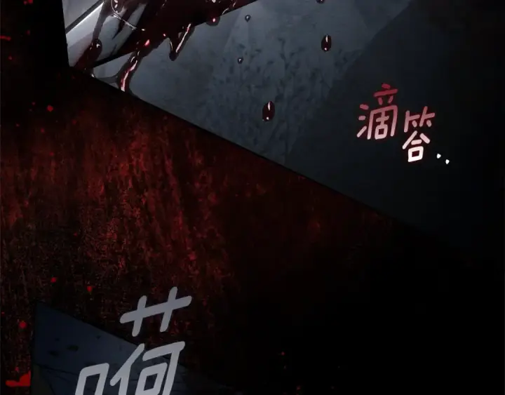 《橡树之下》第137话 并非一无是处图7