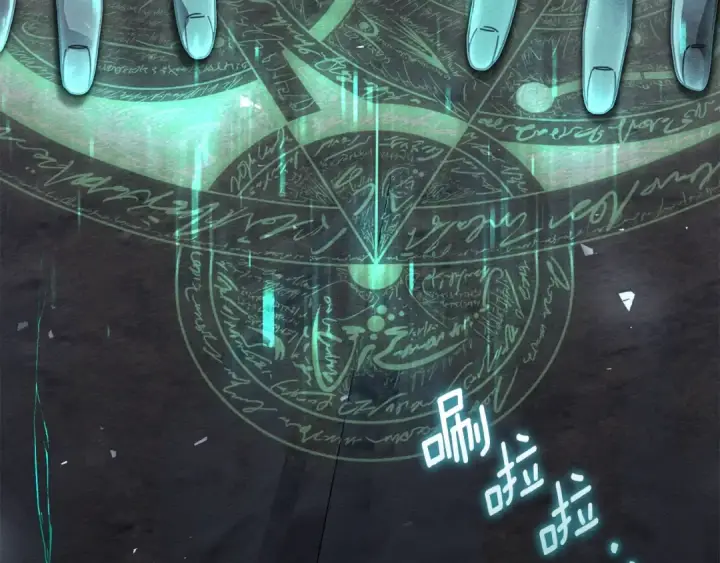 《橡树之下》第137话 并非一无是处图71