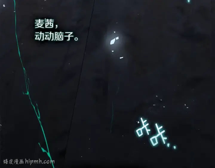 《橡树之下》第137话 并非一无是处图72