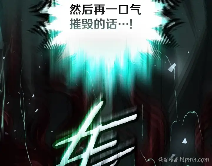 《橡树之下》第137话 并非一无是处图80