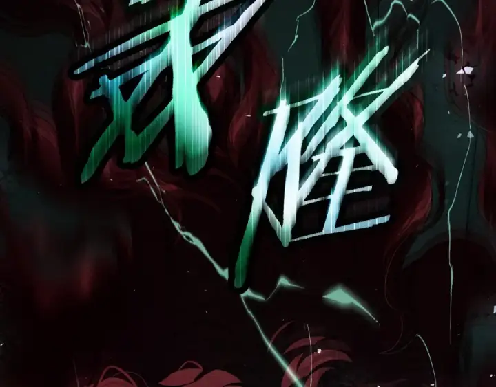 《橡树之下》第137话 并非一无是处图81