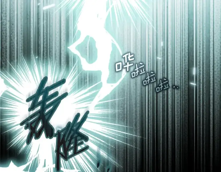 《橡树之下》第137话 并非一无是处图87
