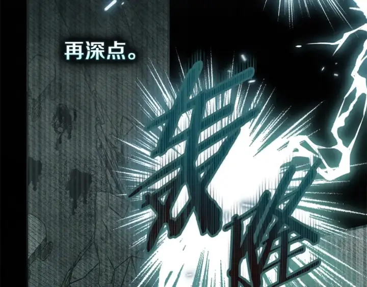 《橡树之下》第137话 并非一无是处图89