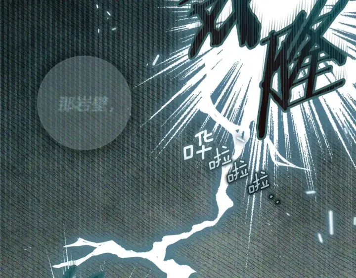 《橡树之下》第137话 并非一无是处图92