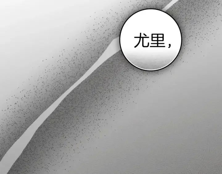 《橡树之下》第138话 夫人重伤被救图107