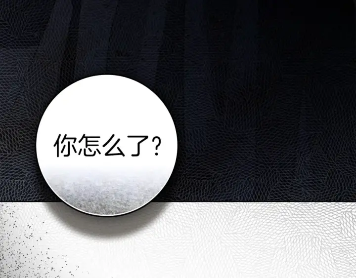 《橡树之下》第138话 夫人重伤被救图110