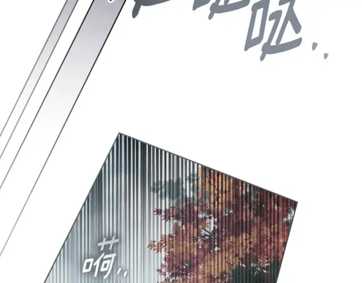 《橡树之下》第138话 夫人重伤被救图129