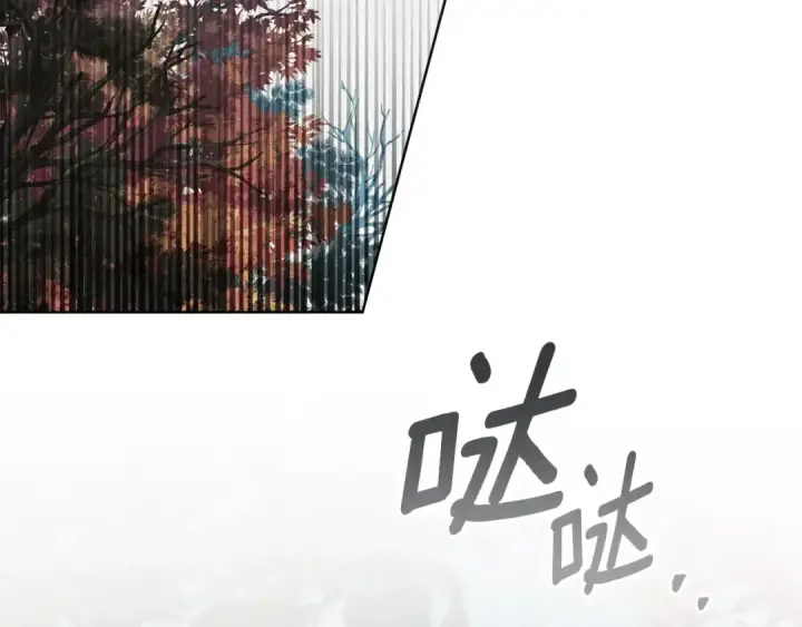 《橡树之下》第138话 夫人重伤被救图131