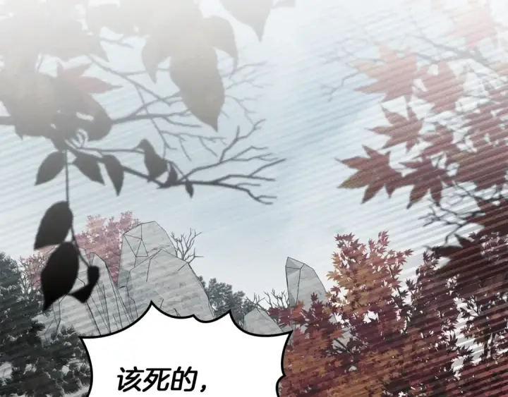 《橡树之下》第138话 夫人重伤被救图132