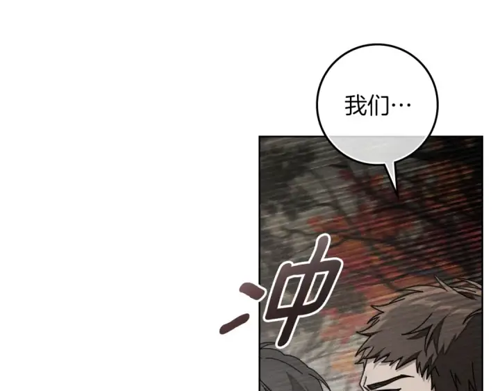 《橡树之下》第138话 夫人重伤被救图140