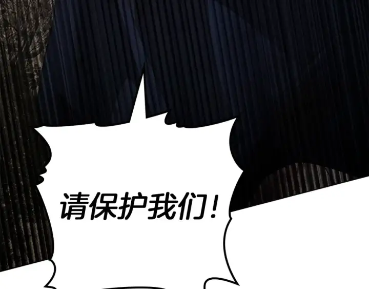 《橡树之下》第138话 夫人重伤被救图145