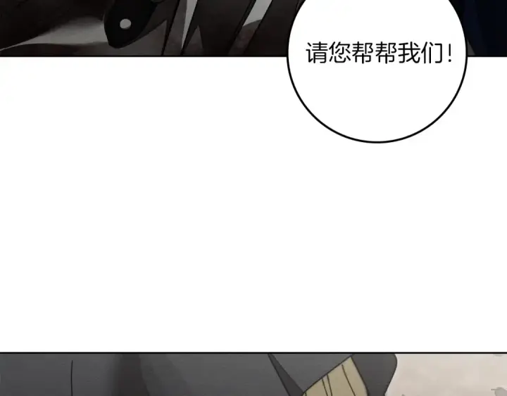 《橡树之下》第138话 夫人重伤被救图151