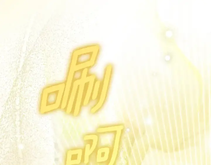 《橡树之下》第138话 夫人重伤被救图164