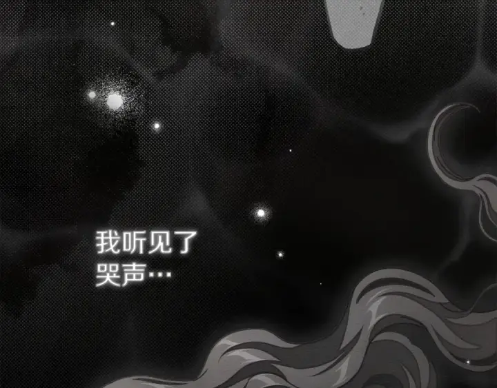 《橡树之下》第138话 夫人重伤被救图177