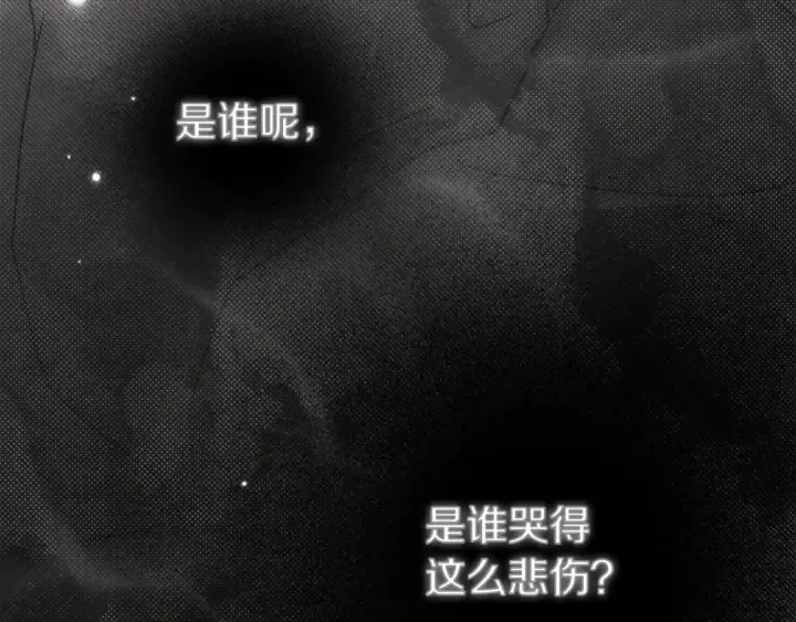 《橡树之下》第138话 夫人重伤被救图181