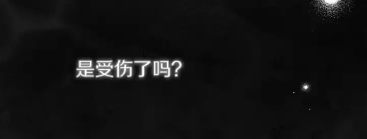 《橡树之下》第138话 夫人重伤被救图183