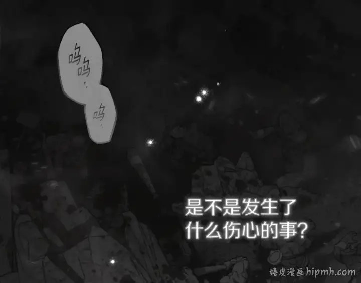 《橡树之下》第138话 夫人重伤被救图184