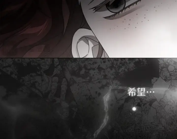 《橡树之下》第138话 夫人重伤被救图186
