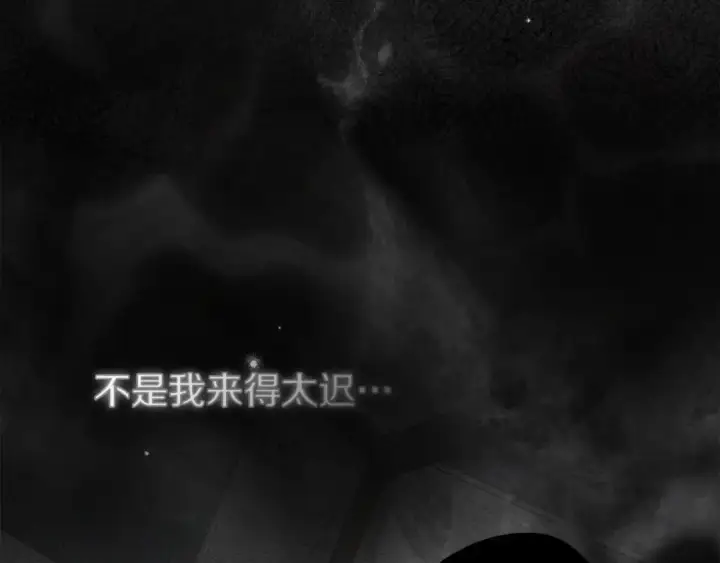 《橡树之下》第138话 夫人重伤被救图187