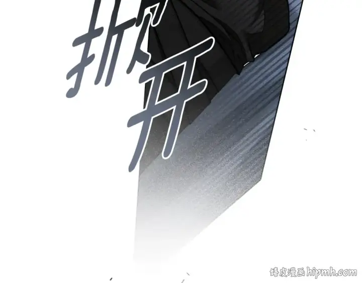 《橡树之下》第138话 夫人重伤被救图208