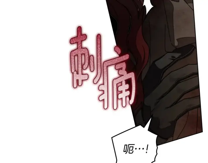 《橡树之下》第138话 夫人重伤被救图22